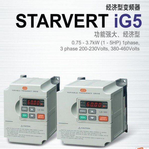 SV008iG5-4LG變頻器0.75KW韓國LS產電