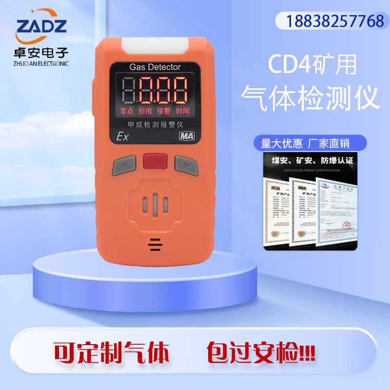 鍗撳畨绀︾敤渚挎敎寮忔湁姣掓湁瀹虫埃楂旀娓剙鐢茬兎婵冨害妾㈡脯鍫辫鍎€寤犲JCB4