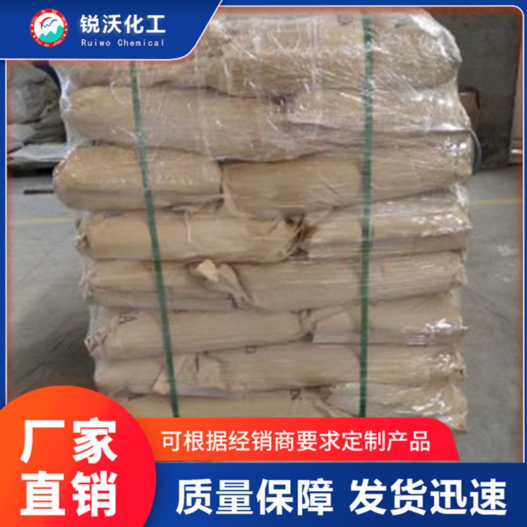 3-吡咯烷醇工業(yè)級CAS：40499-83-0現(xiàn)貨庫存銳沃化工