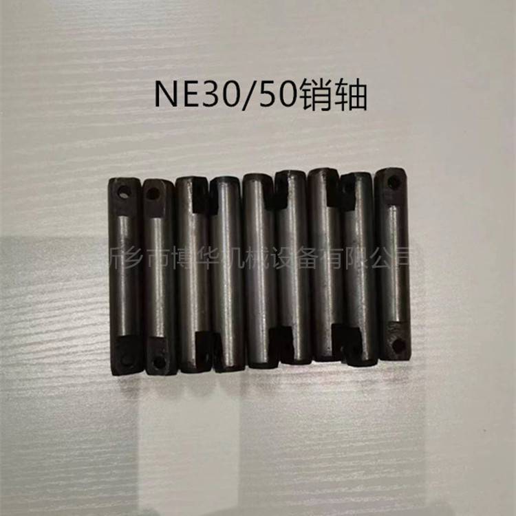 博華NE30提升機(jī)鏈條銷軸直徑15.5*90mm長插銷板鏈銷軸套配件