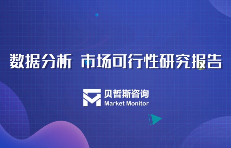 全球與中國L-丙氨酸市場供需分析及趨勢預(yù)測報告（2022年）