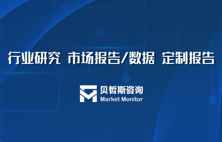 2023年全球藻類生物燃料市場規(guī)模為81.5億美元