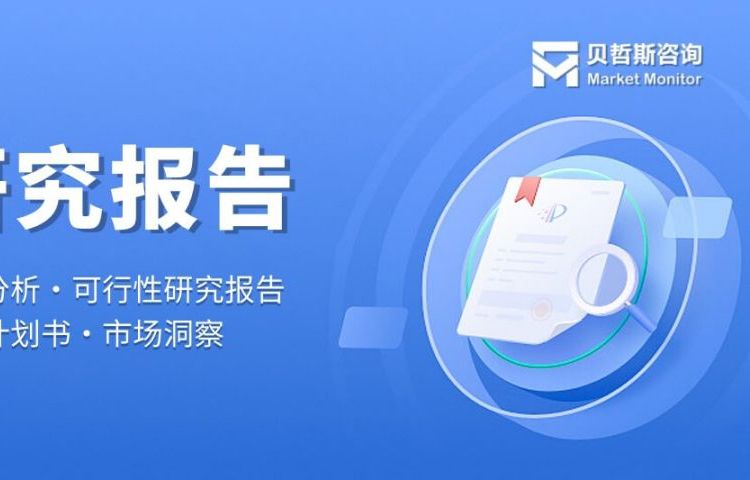 全球與中國家用便攜式制冰機(jī)行業(yè)整體及細(xì)分市場(chǎng)規(guī)模展望報(bào)告