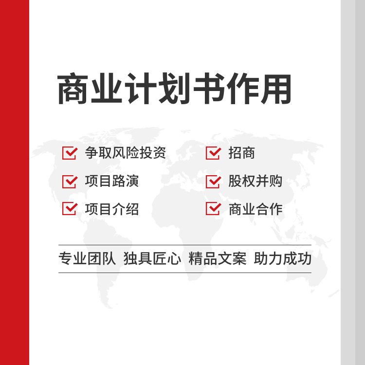 2022年全球與中國鋼筋扎帶行業(yè)市場發(fā)展模式調(diào)研報告