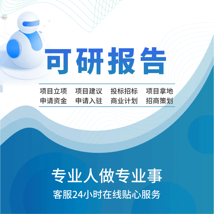 2022年中國變壓器整流器行業(yè)市場發(fā)展模式調(diào)研報(bào)告