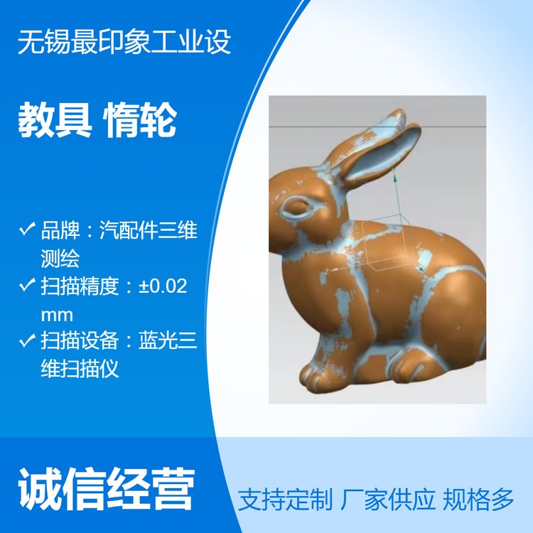 教具3D建模產(chǎn)品設(shè)計內(nèi)飾三維造型底盤三維掃描惰輪逆向出圖