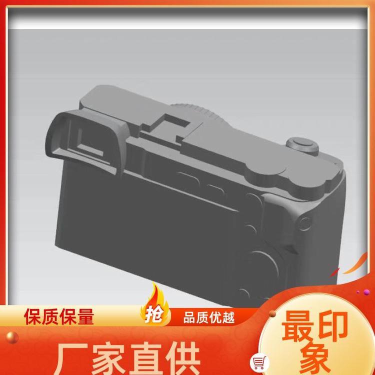 家用電器，UG畫(huà)圖，高效準(zhǔn)確，三維實(shí)體，三坐標(biāo)復(fù)核，不同規(guī)格