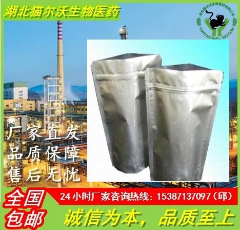 鐢插熀涓欑儻閰搁垑鐢插熀涓欑儻閰搁垑