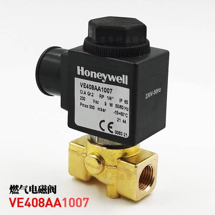 honeywell燃氣電磁閥VE408AA1007霍尼韋爾Rp1\/4常閉閥DN8