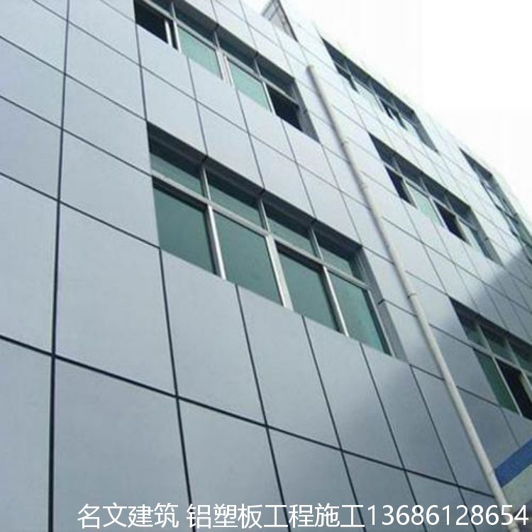 高樓大廈外墻建設(shè)工程圍板裝修亮化鋁塑板施工安裝名文鋼構(gòu)