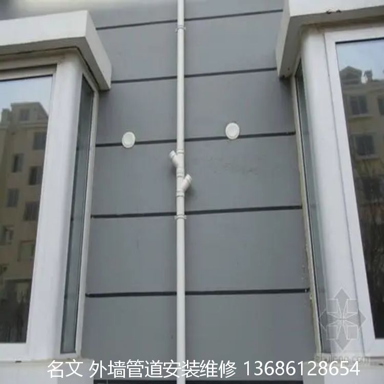 樓房雨水管金屬排水水落管更換名文建筑外墻排水管改造安裝維修