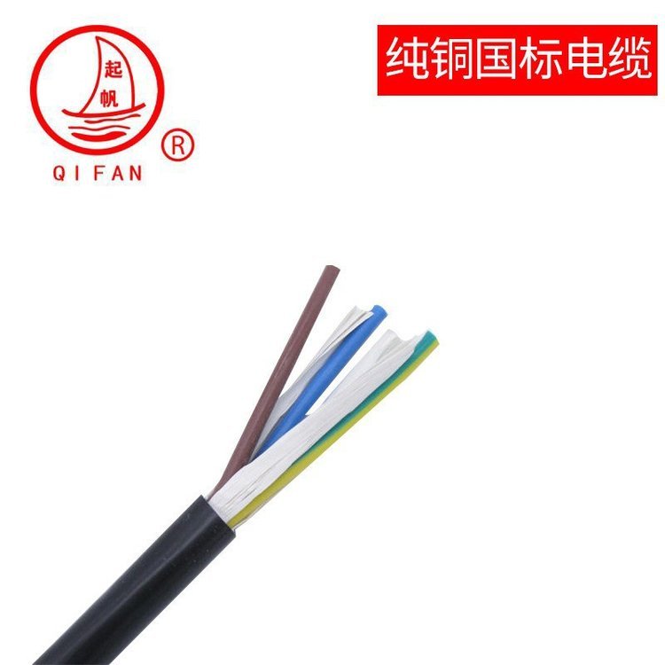 廠家直發(fā)加工定制電線絕緣導(dǎo)線電氣設(shè)備用電纜rvvbrr