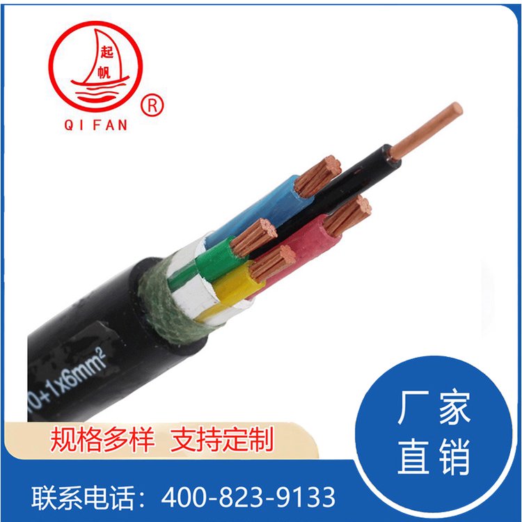 起帆電纜YJV22-0.6-1KV5芯鋼帶鎧裝埋地四相五線交聯(lián)電力電纜