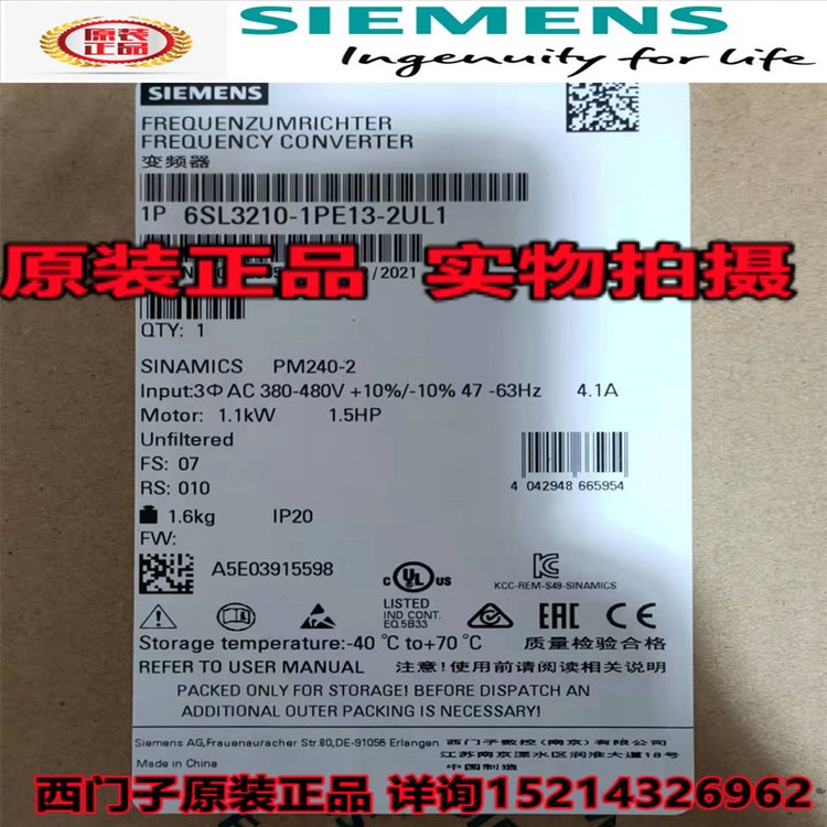 TG120Cһwʽ6SL3210-1PE13-2UL1׃lPM240-21.1KW