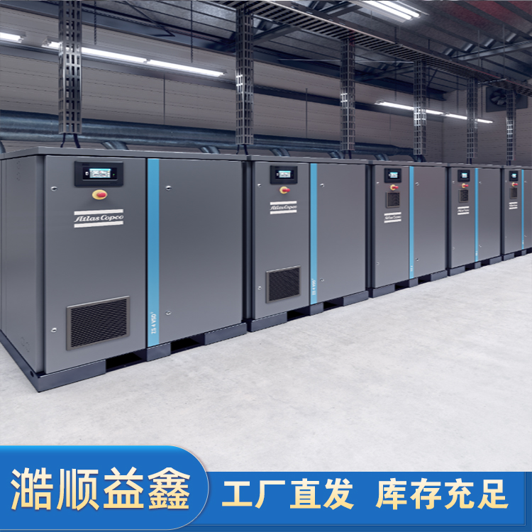 ZS4ZS4VSDZS4VSD 系列37-90KW阿特拉斯無(wú)油螺桿鼓風(fēng)機(jī)