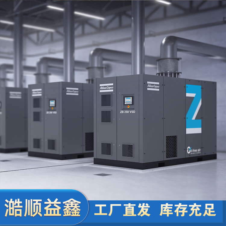 ZB5-6VSD系列阿特拉斯無油磁懸浮離心鼓風機功率140-250KW