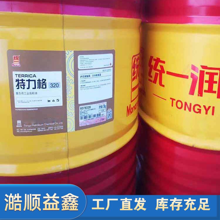 統(tǒng)一特力格重負(fù)荷工業(yè)齒輪油L-CKD68100150220320460680