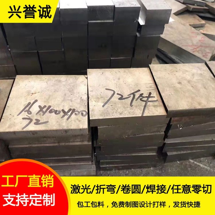 16厘厚鋼板不銹鋼厚板激光切割加工工業(yè)零切散賣