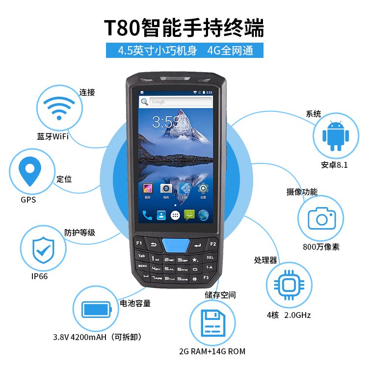 霍尼韋爾掃描盤點機WIFI 4G二維安卓數(shù)據(jù)采集器pda手持終端