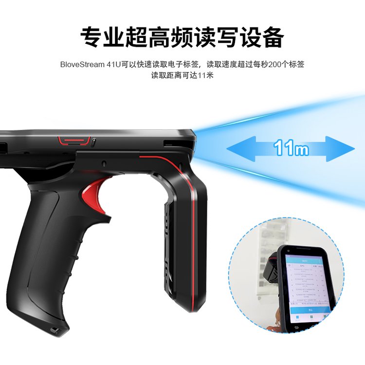RFID手持機PDARFID手持終端NFC超高頻手持機條碼配置SDK開發(fā)包
