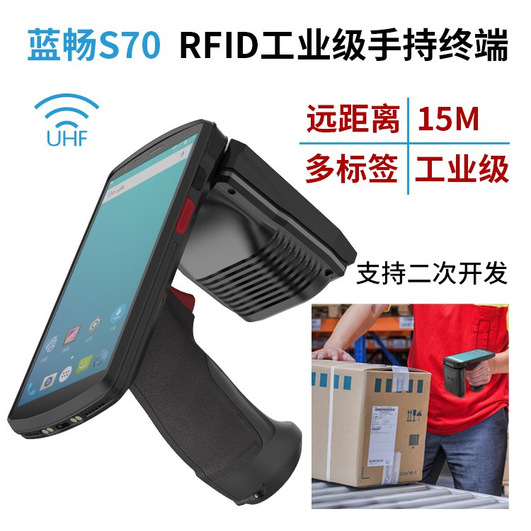 安卓超高頻手持機RFID讀卡工業(yè)三防4G全網(wǎng)通UHF手持終端PDA