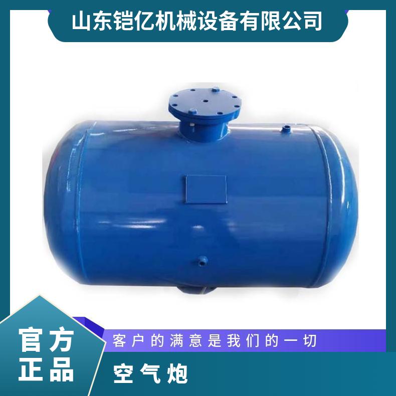 焦煤廠常用料倉(cāng)清堵空氣炮水泥廠KQP-B-50L破拱器