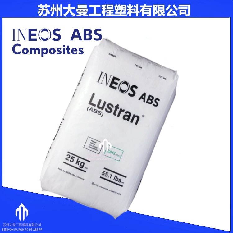 ABS美國英力士N450耐熱醫(yī)療用品汽車應(yīng)用高注塑級(jí)高抗撞擊耐熱性