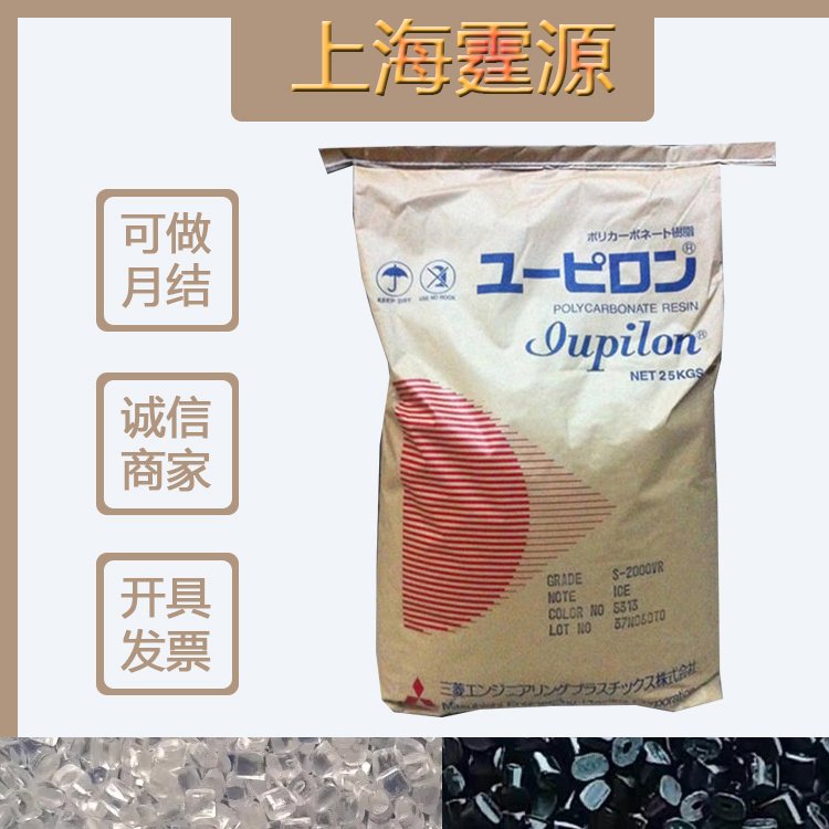 標準料PC日本三菱18R低粘度脫模級聚碳酸酯批發(fā)