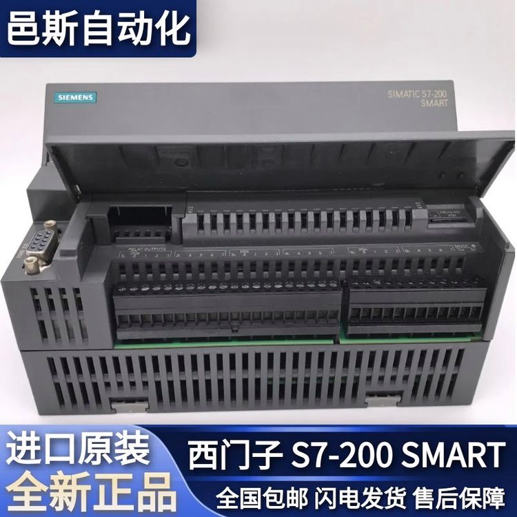 西門子緊湊型CPU，AC\/DC\/繼電器，6ES7288-1CR40-0AA0，總代理商