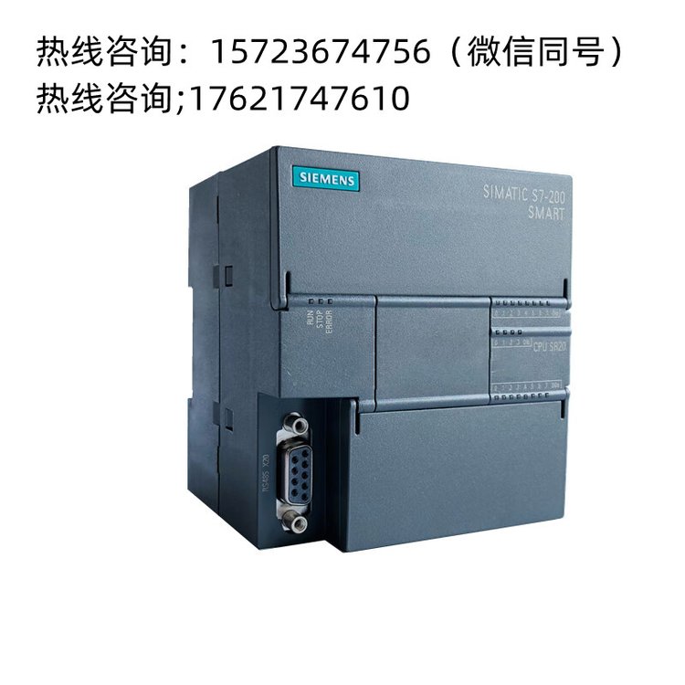 西門子S7-200SMART全新原裝，EMAR02，熱電阻輸入模塊，2通道代理商