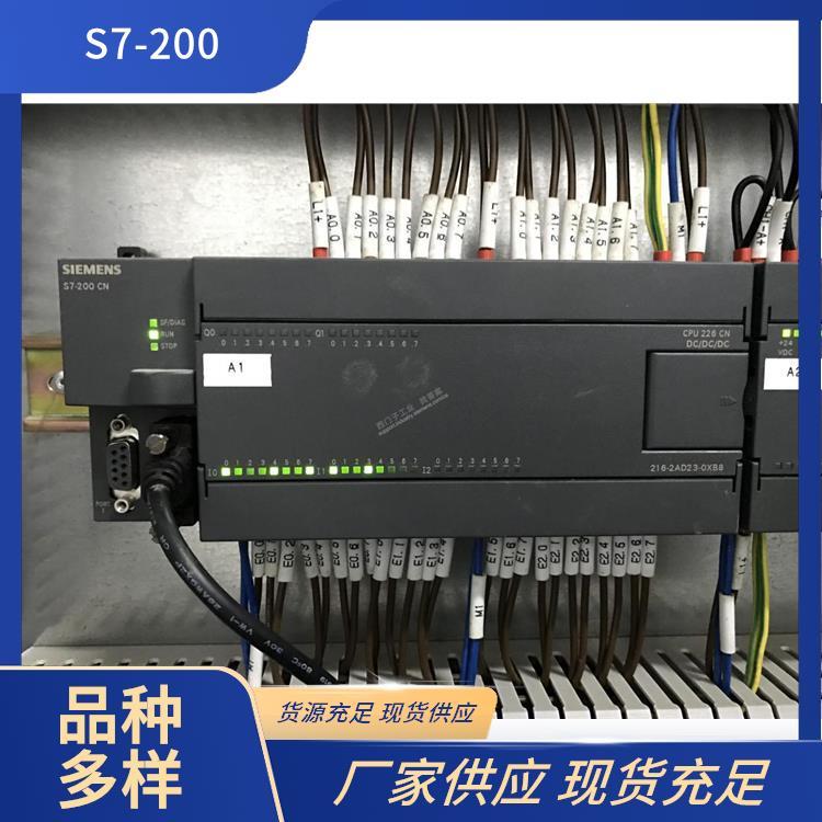 西門子電氣元器件授權(quán)代理模擬量模塊通信功能6ES7223-1PL22-0XA0