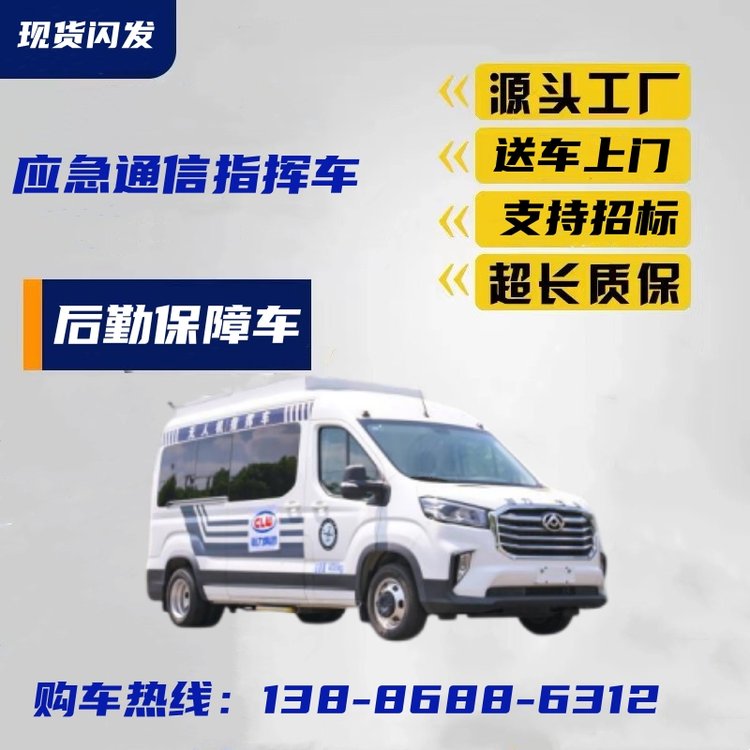 江鈴全順2023新款福特V362負(fù)壓監(jiān)護(hù)運(yùn)輸車中凱廠家送貨上門