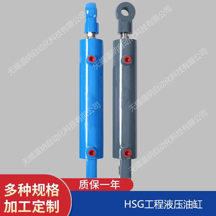 HSGL01-50\/28，HSGL01-50\/32溫納前法蘭液壓油缸定制