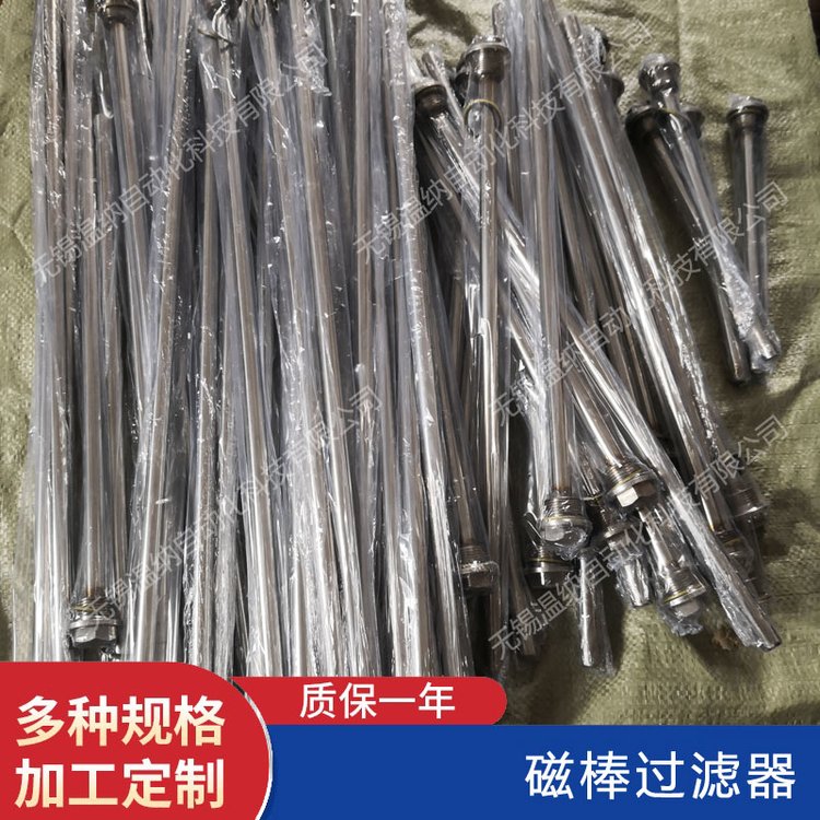 CUB1-750CUB1-800CUB1-850溫納棒式磁濾器