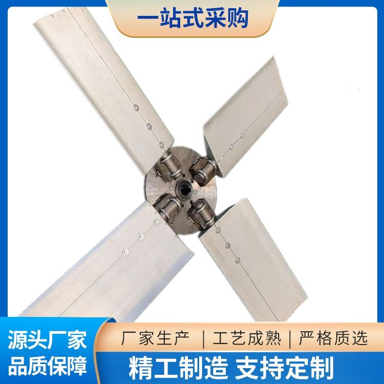 小型涼水塔ABS塑料風(fēng)葉中空鋁風(fēng)扇葉機(jī)翼型冷卻塔降溫風(fēng)機(jī)