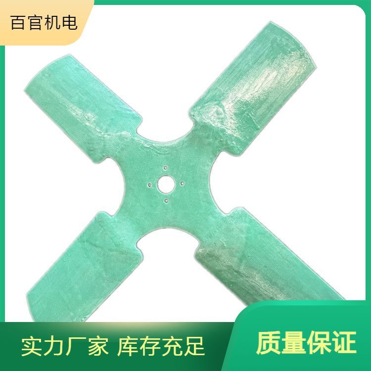 生產(chǎn)玻璃鋼風(fēng)葉防腐蝕高壓電機鑄鋁風(fēng)扇葉