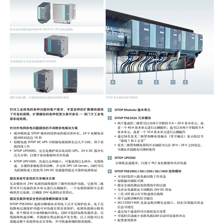 西門子代理商5SY5216-7CC小型斷路器440VDC10kA2極C16A低壓現貨