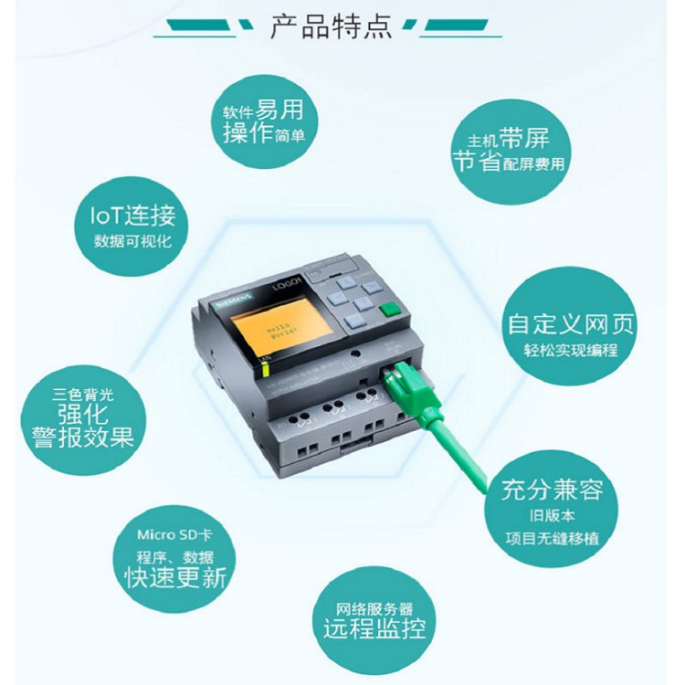 西門(mén)子代理商5SY6325-7CC小型斷路器400V6kA3極C25A低壓系列現(xiàn)貨