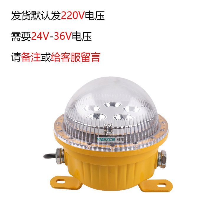 YMD8183LED防爆燈吸頂式防水防潮燈10W15W20W三防燈