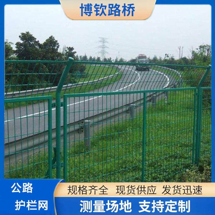 高速公路防護扁鐵框護欄網綠色帶框山體樹林邊坡框架鐵絲圍欄