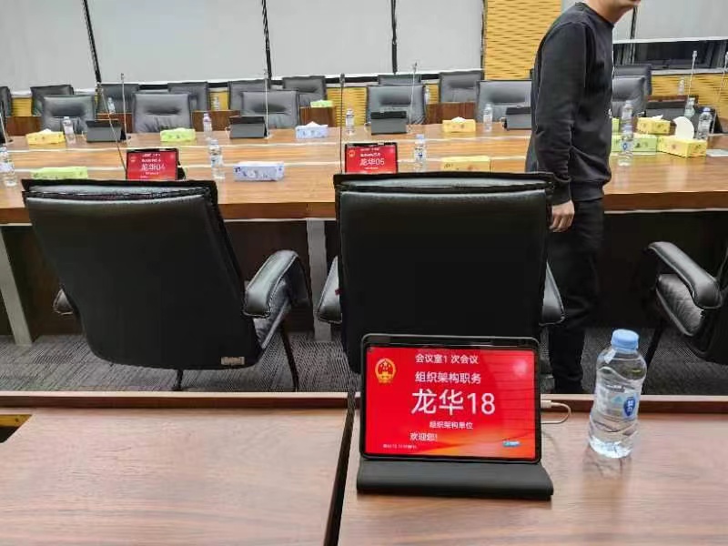 桌面式無紙化會議系統(tǒng)美格視聽臺面式15.6寸雙面屏顯示終端