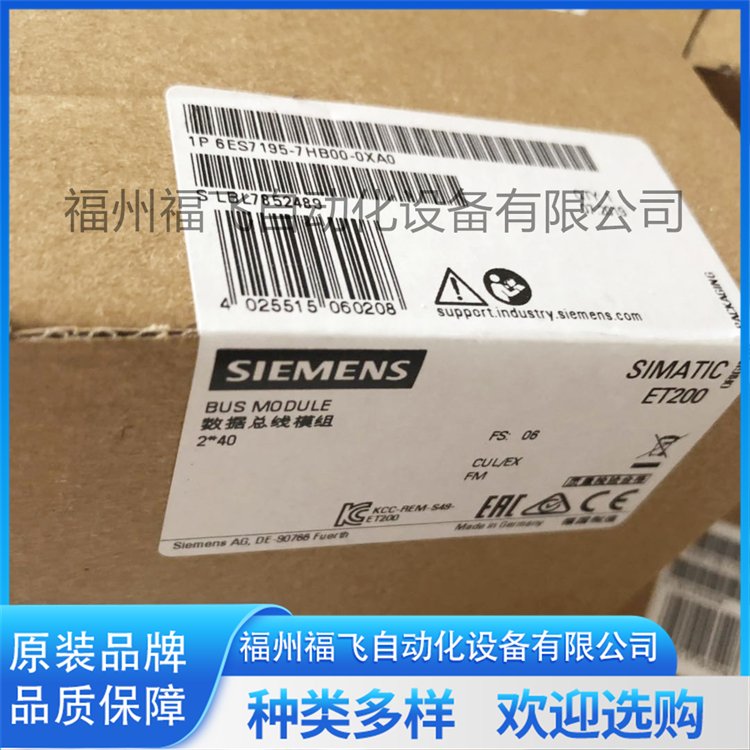 6GK7343-1EX21-0XE0CP343-1西門(mén)子通信處理器