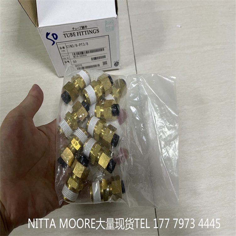 C1N3\/8-PT3\/8NITTAMOORE純銅快速接頭膠管專用原裝進口現(xiàn)貨