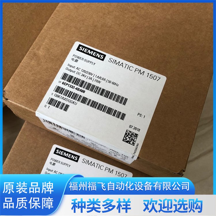 6ES7658-5AB16-0YA5PCS7工程師站軟件AS\/OS工程軟件