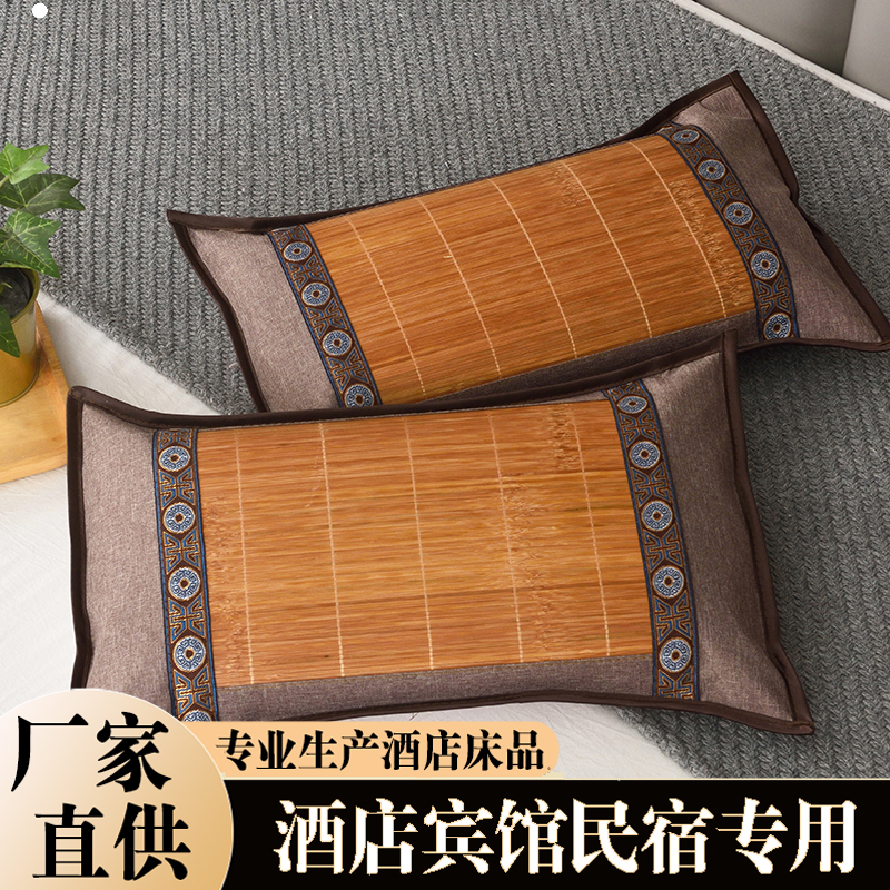 酒店床上用品夏季竹片枕頭賓館護(hù)頸椎冰藤?zèng)稣聿疾輪稳送笟庥洃浾? title=
