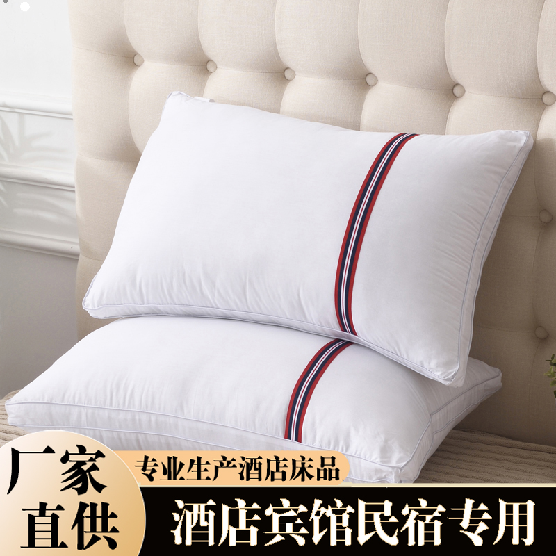 酒店民宿床品全棉噴氣枕羽絲絨彩帶枕芯立體運(yùn)動(dòng)風(fēng)枕頭廠賓館布草