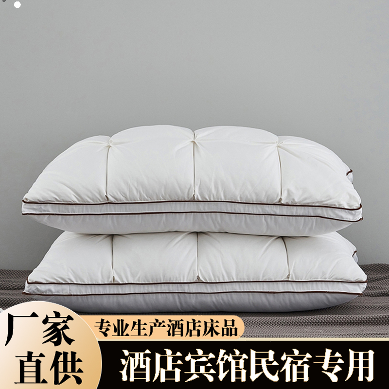 賓館防疫物資單人宿舍柔軟枕頭民宿白鵝絨羽絨枕芯床上用品供貨商