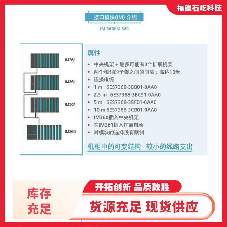 機(jī)架6GK1105-2AB10西門子終端模塊數(shù)字式變頻器