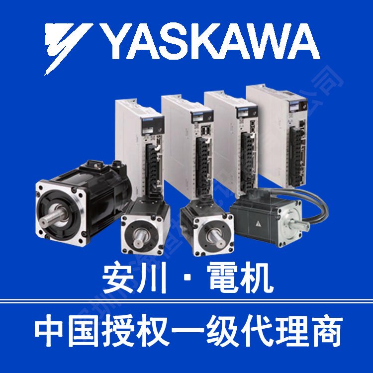 原裝SGDXS-120A00A8002安川伺服驅動器SGDXS-120A00A8002代理1.5KW