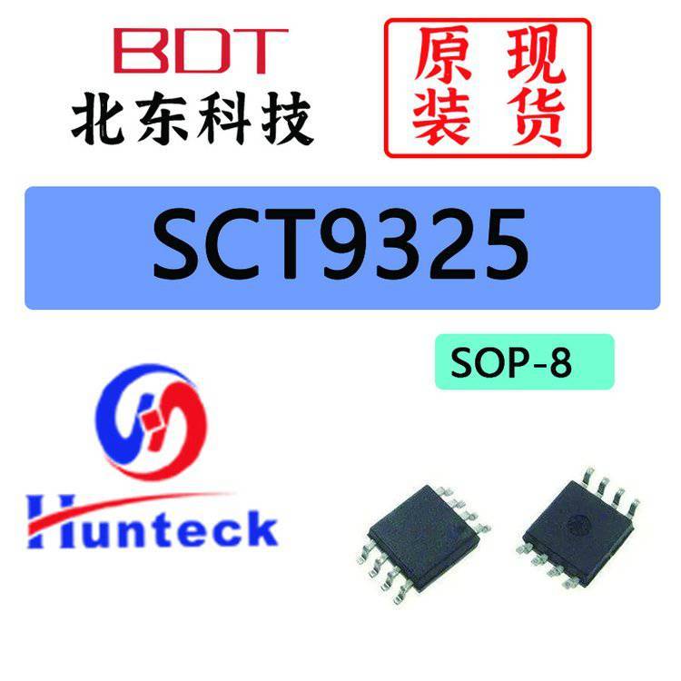 SCTоSCT9325-SOP-8L32V5V\/2AݔͬDCDCD(zhun)Q